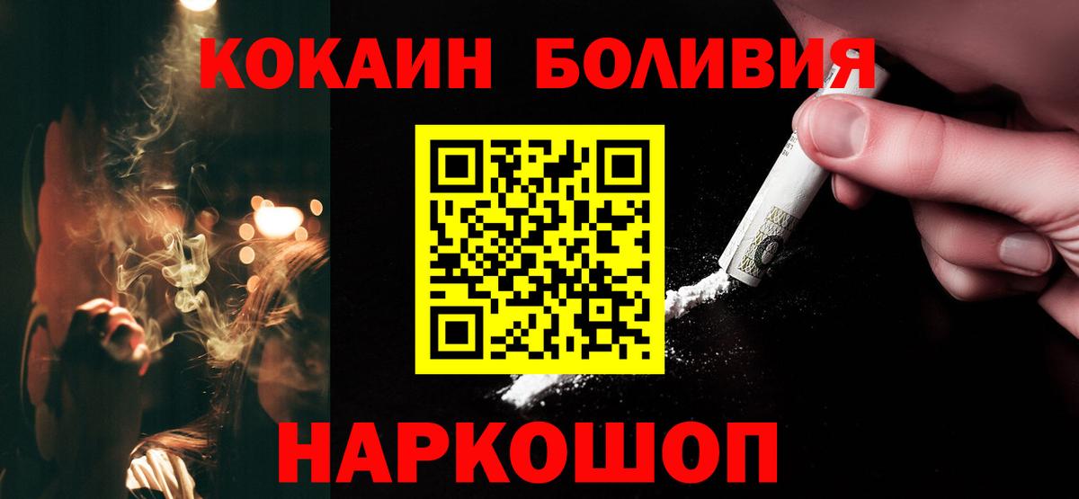 COCAIN VHQ Ейск