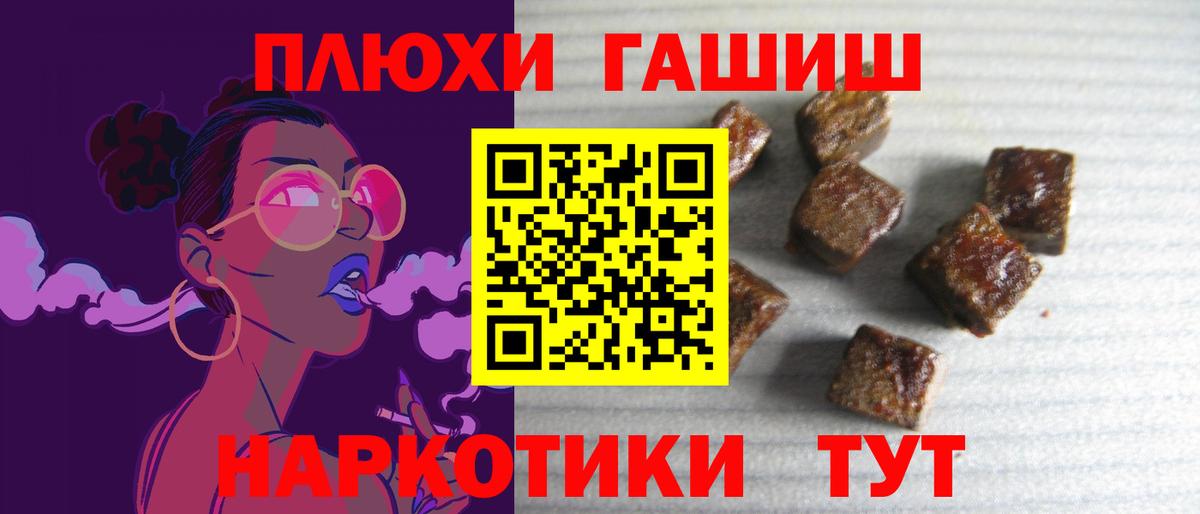 Гашиш индика сатива  Гашиш Изолятор  Ейск  магазин  наркотиков  Вход с VPN 