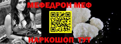 MDMA Мариинск
