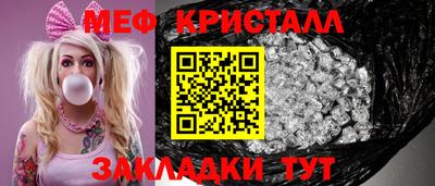 MDMA Мариинск