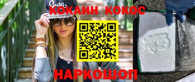 молекула духа Малгобек