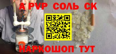 молекула духа Малгобек