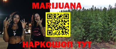 молекула духа Малгобек