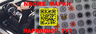 молекула духа Малгобек