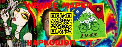MDMA Мариинск