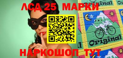молекула духа Малгобек