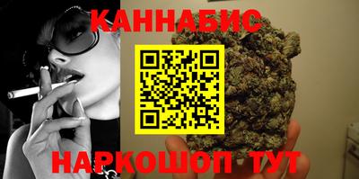 молекула духа Малгобек