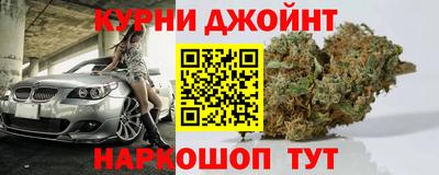 молекула духа Малгобек