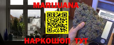 молекула духа Малгобек