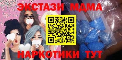 MDMA Мариинск