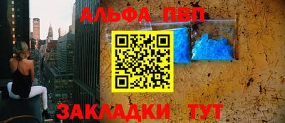 MDMA Мариинск