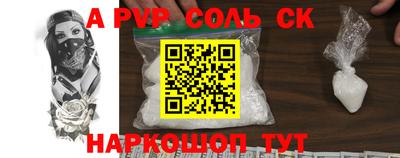 молекула духа Малгобек