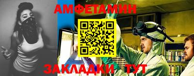 молекула духа Малгобек