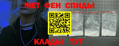 MDMA Мариинск