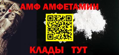 молекула духа Малгобек