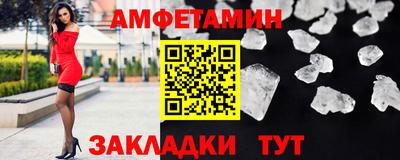 MDMA Мариинск