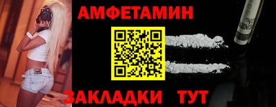 молекула духа Малгобек