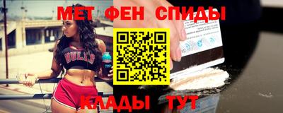 молекула духа Малгобек