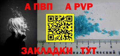 молекула духа Малгобек