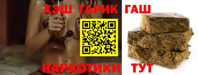 молекула духа Малгобек