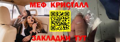 молекула духа Малгобек