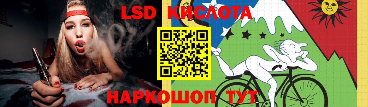 Ейск  ЛСД экстази ecstasy  Вход с VPN  blacksprut ONION  Лсд 25 экстази кислота 